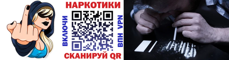 Как найти наркотики Кохма Гашиш  Каннабис  A PVP  АМФЕТАМИН  МЕФ 