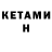 Альфа ПВП Соль KewLite channel