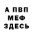 Alpha PVP СК Furkat Murodi
