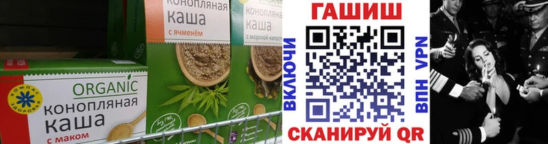 Cannafood конопля Кохма