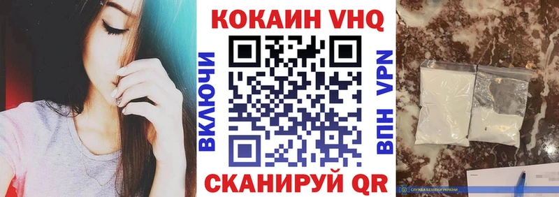 Кокаин Fish Scale  гидра как зайти  Кохма  как найти закладки 