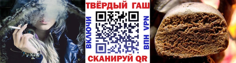 Гашиш Premium  блэк спрут ссылки  Кохма 