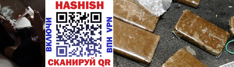 ГАШИШ Premium Кохма