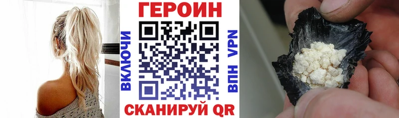 где продают наркотики  Кохма  ГЕРОИН афганец 