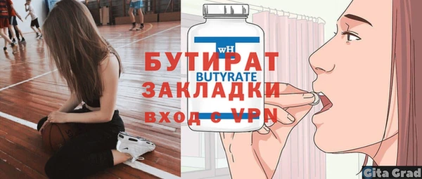 ALPHA PVP Богданович