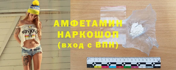 ALPHA PVP Богородск