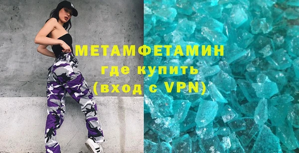 ALPHA PVP Богородск