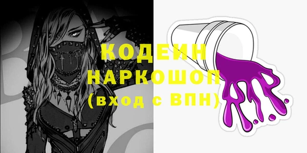 ALPHA PVP Богородск