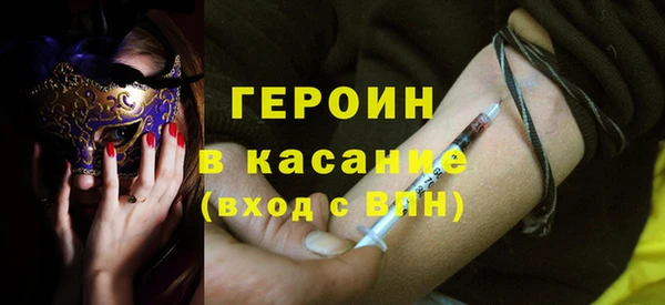 ALPHA PVP Богородск