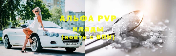 скорость mdpv Богородицк