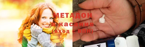 ALPHA PVP Богородск