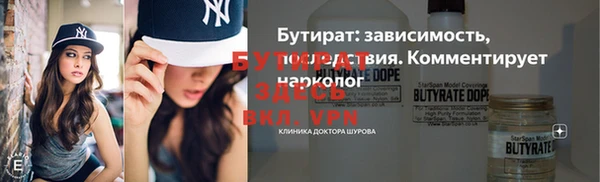 ALPHA PVP Богданович