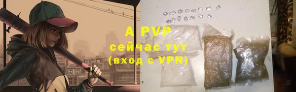 ALPHA PVP Богданович