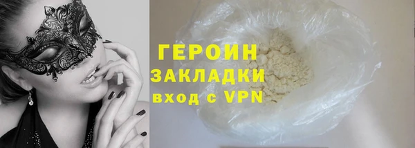 ALPHA PVP Богданович