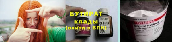 ALPHA PVP Богданович