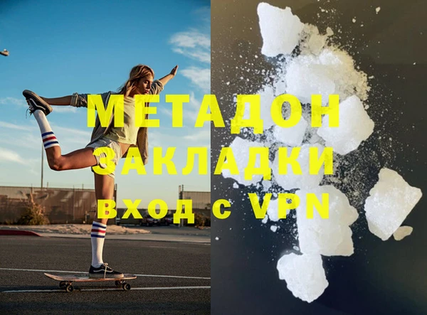 скорость mdpv Богородицк