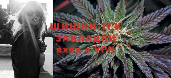 ALPHA PVP Богданович