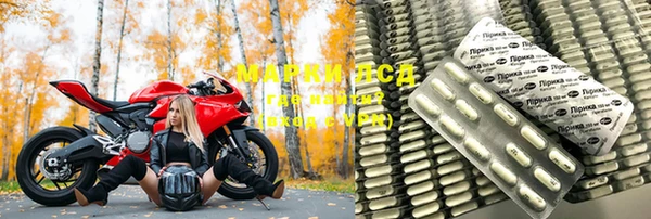 ALPHA PVP Богородск