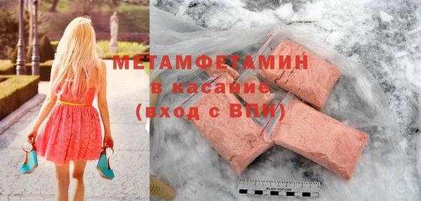 ALPHA PVP Богородск