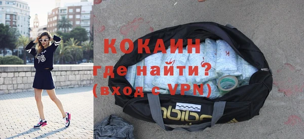 ALPHA PVP Богданович