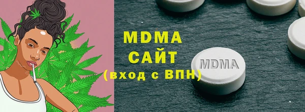 ALPHA PVP Богородск