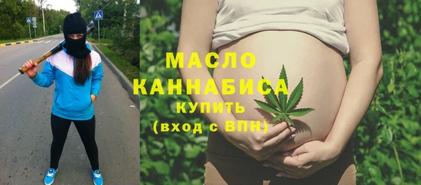 ALPHA PVP Богородск