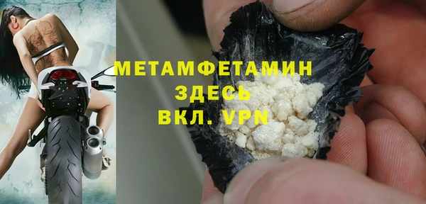 скорость mdpv Богородицк