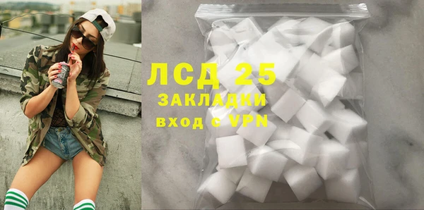 скорость mdpv Богородицк