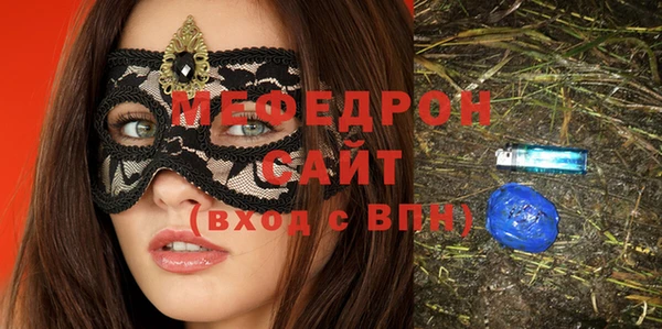 ALPHA PVP Богородск