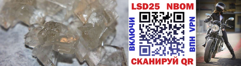 купить закладку  Кохма  площадка телеграм  ЛСД экстази ecstasy 