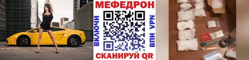 дарнет шоп  blacksprut онион  Мефедрон 4 MMC  Кохма 