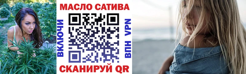blacksprut как зайти  Кохма  ТГК гашишное масло 